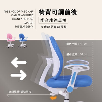 粉紅JOCO喬可兒童成長桌椅組(贈燈及書架)16