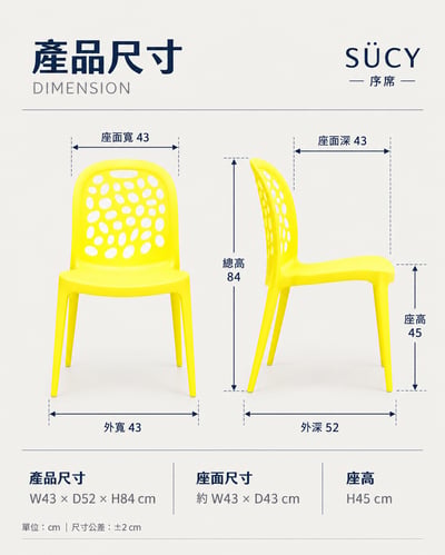 Twyman特威曼網孔餐椅5
