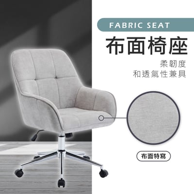 Eve伊芙高級布面電腦椅-灰色6