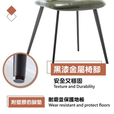 Ian伊恩PU面金屬黑腳工業休閒餐椅-兩色可選11