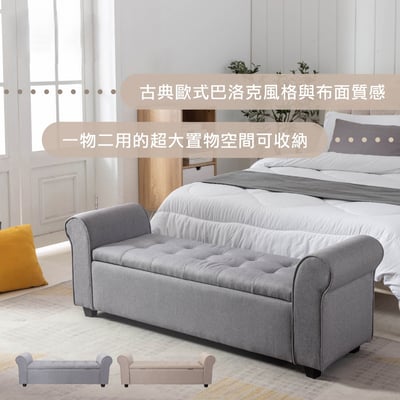 Wena薇娜歐式拉扣布面扶手收納長凳-兩色可選15