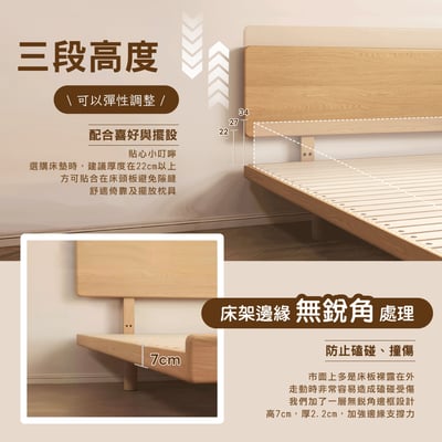舒眠系雙人全實木懸浮感應燈條床架-5尺-原木色7
