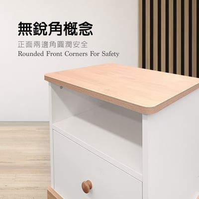 Bucolic田園系上開下抽收納實木腳邊櫃-原木色10