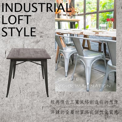 Jed傑德金屬木面工業風桌-140x80cm-四色可選16