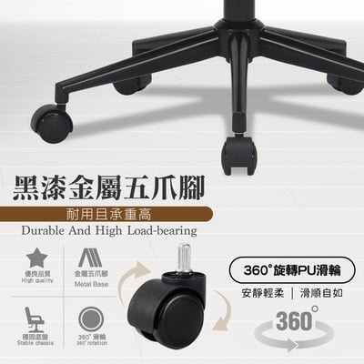 Knox諾克斯PU面曲木框升降黑腳電腦椅-三色可選8