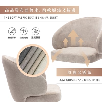 Farah法拉簡約布面扶手休閒椅-兩色可選6