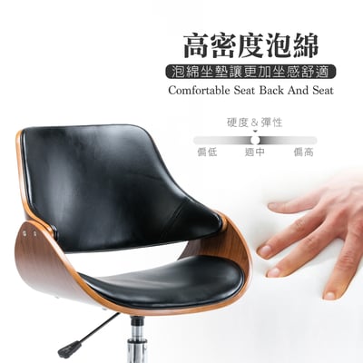 Gina吉娜皮面曲木電腦椅-黑色11