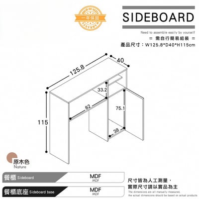 Fika悠享系2開1門收納蝴蝶桌餐櫃-原木色4