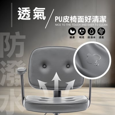 Dario戴力歐拉扣扶手電腦椅-兩色可選8