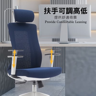 Vortex 4.0 旋流白框高背半網扶手人體工學電腦椅-三色可選12