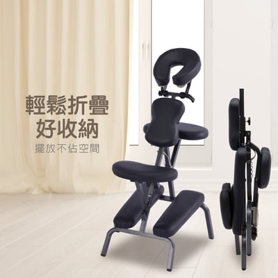 Portable便攜式多功能折疊推拿按摩指壓刺青椅-黑色14