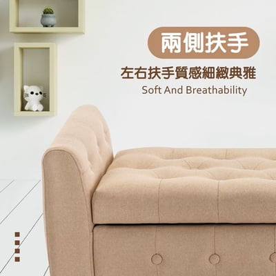 Inari伊納利簡約歐式拉扣布面扶手實木腳收納長凳-三色可選11