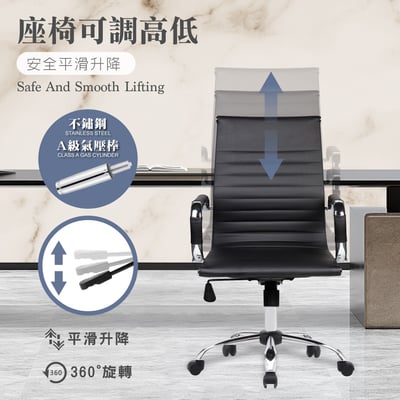 Ardin雅登可調式扶手電腦椅-三色可選13