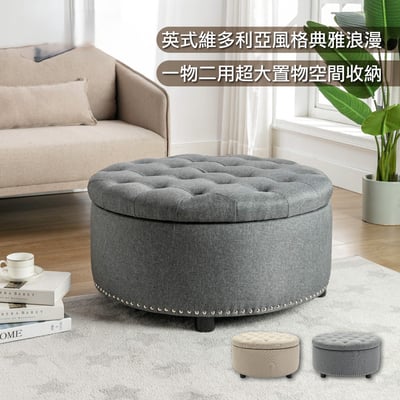 Nala娜拉菱紋拉扣布面鉚釘邊圓凳-幅76cm-兩色可選14