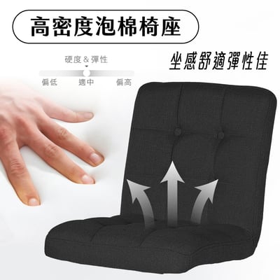 Pace佩斯可調式布面方格黑腳電腦椅-兩色可選5