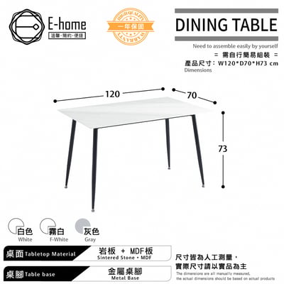 岩崎4尺白霧灰岩板餐桌-三色可選6