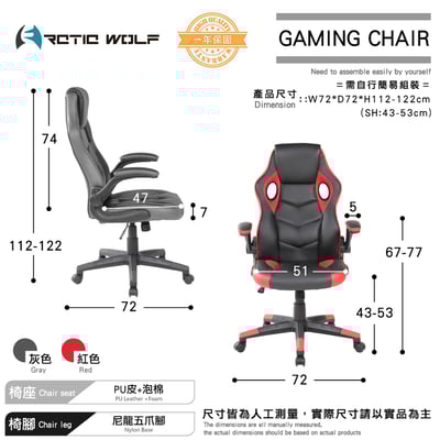 ArcticWolf Berserker狂戰士旋轉扶手電競椅-兩色可選5