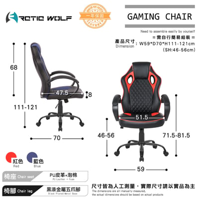 ArcticWolf Grandiose雄圖賽車型電競椅-EGS002-兩色可選6