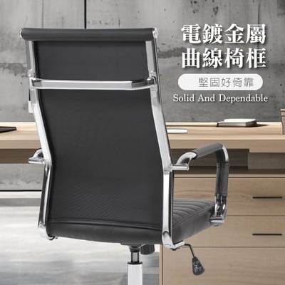 Baron巴倫高背厚坐墊扶手可調式電腦椅-黑色4