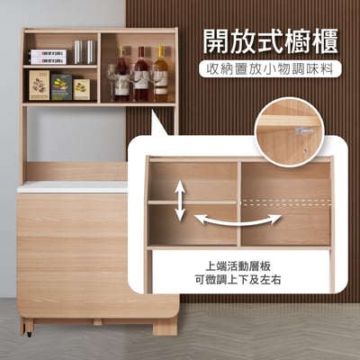 Fika悠享系4開1門一桌四椅蝴蝶長方餐櫃桌椅組(GU018A+GU017A)5