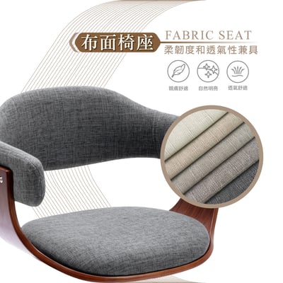 Nelly奈莉布面曲木可旋轉固定吧檯椅-坐高71cm-兩色可選8