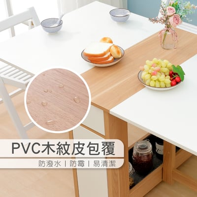 Breeze微風系1抽1門折合蝴蝶長方餐桌-幅140cm-白色9