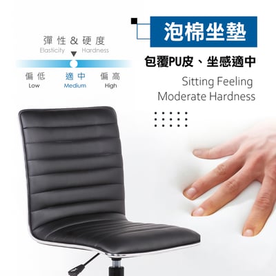 Murphy墨菲可調式黑腳電腦椅-兩色可選4