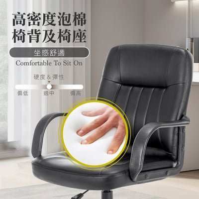 Raines雷恩斯可調式扶手電腦椅-兩色可選11