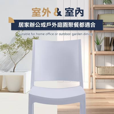 Canteen坎丁簡約北歐可堆疊多功能化妝會議餐椅-兩色可選9