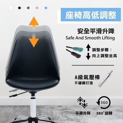 EMSM北歐經典造型軟墊電腦椅-五色可選18