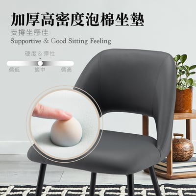 Cedric西德里克鏤空PU面金屬黑腳休閒餐椅-兩色可選4