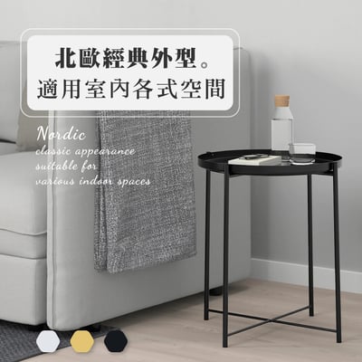 Tim提姆金屬小圓几-三色可選6