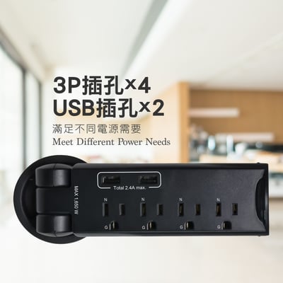 嵌入集線孔式電源16R-011-兩色可選2