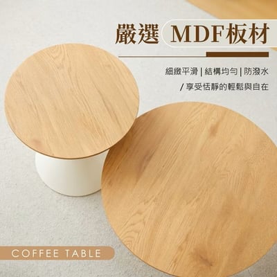 圓舞曲MDF木紋圓形子母茶几-原木色4