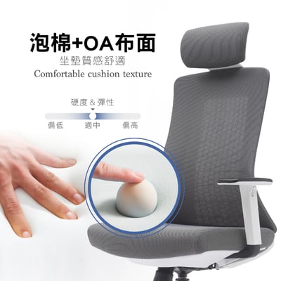Vortex 4.0 旋流白框高背半網扶手人體工學電腦椅-三色可選13