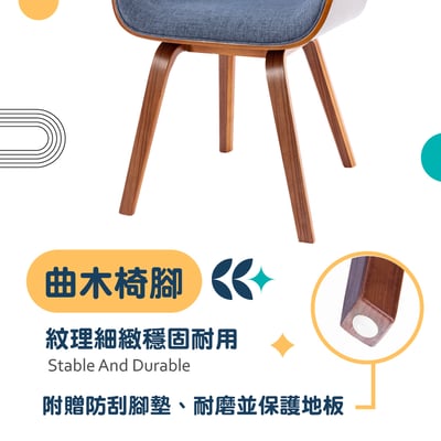 Gino奇諾曲木餐椅-兩色可選11