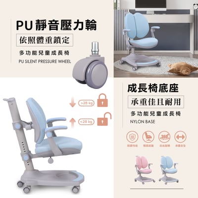 MUMU沐沐多功能兒童成長椅-兩色可選15