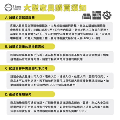 Fika悠享寬1.2-1.5m伸縮型實木餐桌-原木色5