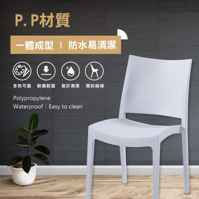 Canteen坎丁簡約北歐可堆疊多功能化妝會議餐椅-兩色可選7