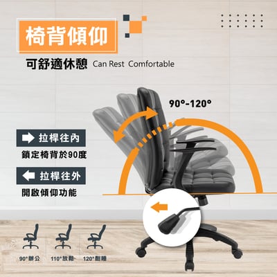 派屈克PU方格扶手尼龍腳電腦椅-兩色可選13