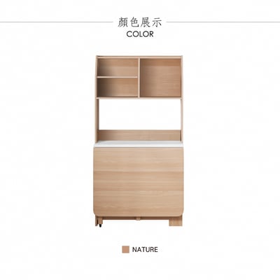 Fika悠享系4開1門蝴蝶長方餐櫃桌-原木色20