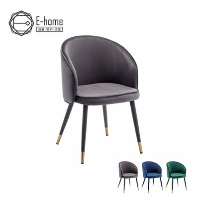 Gerta歌塔流線絨布腳包金邊休閒餐椅-三色可選11