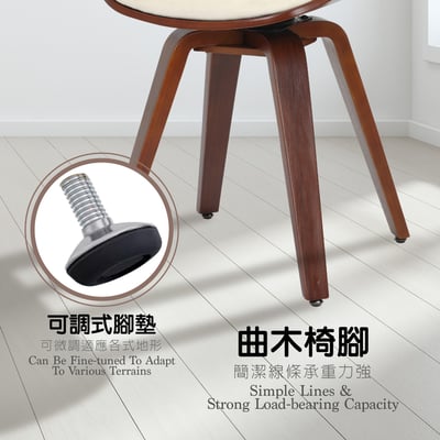 Claire克萊爾布面扶手曲木可旋轉休閒餐椅-三色可選17