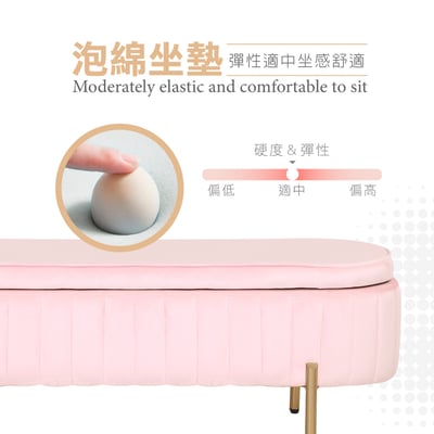 Elden艾爾登絨布金腳掀蓋收納長椅凳-四色可選5