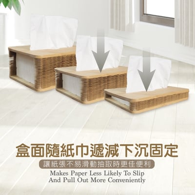 Zen禪風造型創意升降衛生紙紙巾面紙盒-原木色7