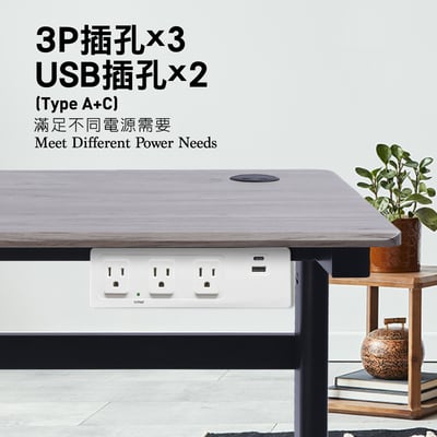 桌下式電源15R-015-兩色可選1