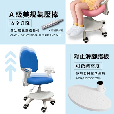 YOYO幼幼多功能兒童成長椅-三色可選15