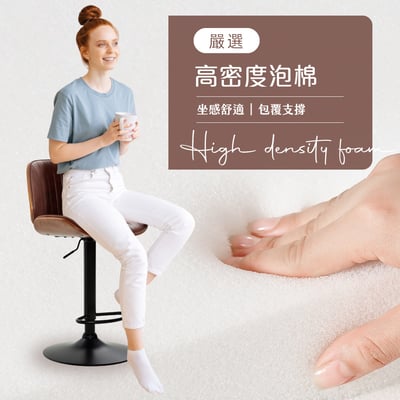 Mort莫特PU面曲木黑漆腳可調高吧檯椅-兩色可選9