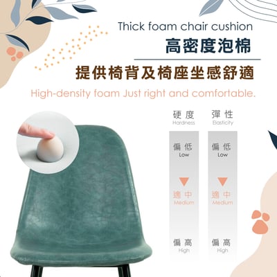 Larisa萊麗莎簡約餐椅-四色可選12