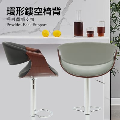 Tyrel泰瑞爾PU面流線曲木可調式曲木吧檯椅-兩色可選3